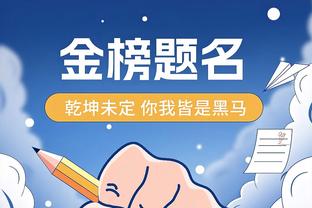 开云网页版在线登录入口官网截图0